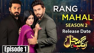 Rang Mahal - Season 2 | Epsiode 01 | Teaser | AliAnsari | Seher Khan | Humayoun Ashraf | 7th Sky