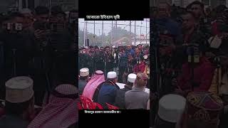 আবারো সিলেটে ইতিহাস গড়ে তুলবে মিজানুর রহমান আজহারী #news #newsbd