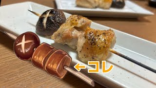 【原神料理】鶏肉と野生キノコの串焼きを作ってみた