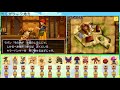 【dq8】ドロップアイテム全回収の旅 14【ベルガラック地方】