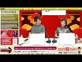 チャリロト公式youtube林雄一の競輪「喜喜ippatsu」4 21 vol.168【松山競輪】スポーツニッポン杯争奪戦 fⅠ ナイター 松山競輪ライブ 松山競輪中継