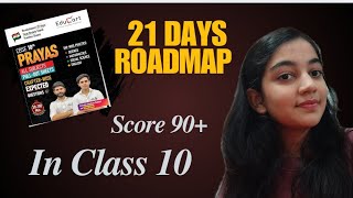 Last 21 Days Roadmap for Class 10 Board Students!!