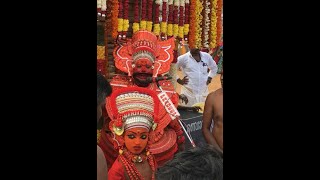 Theyyam: വണ്ണാൻ കൂത്തും ചങ്ങനും പൊങ്ങനും, കല്യോട്ട് പെരുങ്കളിയാട്ടം