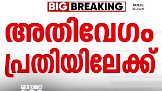 രണ്ടരവയസ്സുകാരിയുടെ കൊലപാതകം: പൊലീസ് പ്രതിയിലേക്കെത്തിയത് അഞ്ച് മണിക്കൂർ കൊണ്ട്