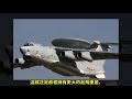 空警500強於空警2000，我們為何讓後者充當空中指揮部？