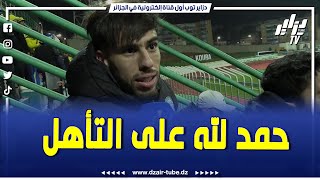 #شاهد..فرحة اللاعب كرميش بعد تأهل القبة أمام الساورة