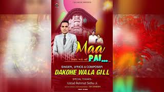 MAA-PAI  || DAKOHE WALA GILL || NEW PUNJABI SONG 2022 || GILL MUSIC ||