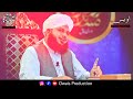 huzoor ﷺ ki bargah mein hazri lagane ka asan tarika peer ajmal raza qadri bayan owais production