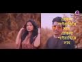 akla paiyachire sam একলা পাইয়া ছিরে সাম । by samaz vai best song 2021