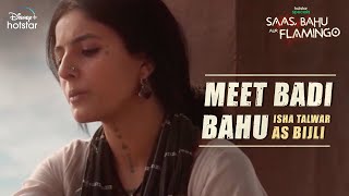 Meet Badi Bahu | Hotstar Specials Saas Bahu Aur Flamingo | Now Streaming | DisneyPlus Hotstar