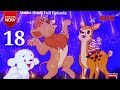 Simba Cartoon Hindi Full Episode - 18 || Simba The King Lion || JustKids Show