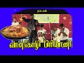 கலைக்கடலில் தெரிந்தெடுத்த முத்துக்கள் I நிகழ்ச்சி - 15 (11.10.2020)