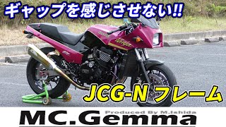 ウェッティーでも安心な、Ninja出来ました♡ kawasaki GPZ900R