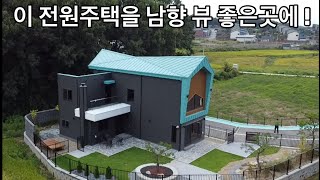 이 전원주택 남향 뷰좋은 땅에 짓는다! 대박