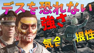 [BF5]撃ち合いの強さ皆無の最多デス分隊が、チームのボロ負けの状況を救う救世主にッ！【観戦モード】