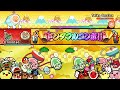 taiko session　ふつう譜面確認動画