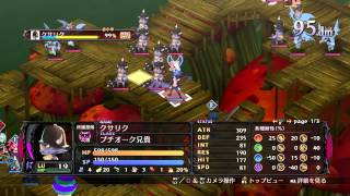 【PS4】魔界戦記ディスガイア5 -24