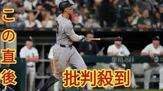 MLB】ヤンキース大勝！ジャッジが史上最速で通算300本塁打達成、ソトが4打数連続ホームラン