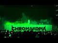 2024 Camp Flog Gnaw Opening - St. Chroma