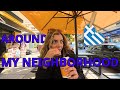 Learn Greek while walking in my neighborhood  ~ Greek for beginners ~ Greek comprehensible Input