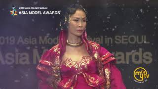 [BEMYTV] 2019 Asia Model Awards-Andre' Kim(앙드레김)-Fashion Fantasia