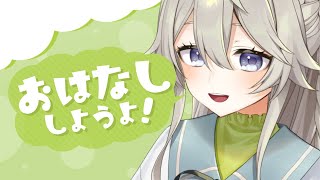 【定期雑談】今月もう話すことない気がするんですけど【Vtuber/乙木あかり】