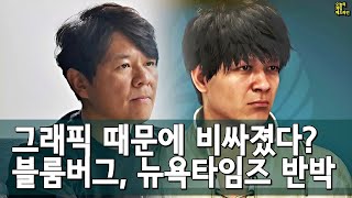 왜 게임 제작 비용이 이토록 비싸졌나? 그래픽은 작은 이유일 뿐 외 | 게임 헤드라인