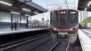 AC版電車でGO!! 大阪環状線 323系 GO級 爽やかな朝の公園 森ノ宮～京橋