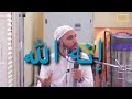 الله لا ينسى دمعتك في الليل. الشيخ محمود حسنات