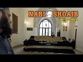 Nabi Shoaib A.S. ki MAZAAR | Jordan Vlog | Siraj Nalla