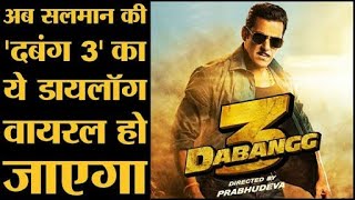 Dabangg 3:- Official Trailer Salman Khan, Sonakshi Sinha, Prabhu Deva, 20th Dec'19