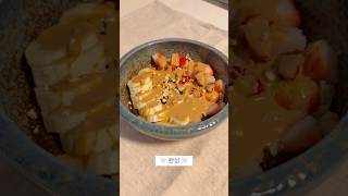 집밥일기 | 프로틴 치아씨드 푸딩 #자취요리 #자취생식단 #집밥일기 #건강한레시피 #다이어트레시피 #아침메뉴 #간단요리 #간단한레시피 #레시피추천