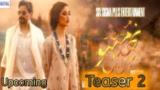 Great News For All You Guys| Main Manto Nahi Hoon New Teaser Released| Humayun Saeed | Sajal Ali |