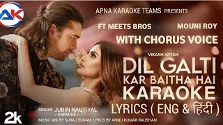 Dil Galti Kar Baitha Hai Karaoke | Lyrics ( Eng & हिंदी ) | Jubin Nautiyal | Mouni Roy |Apna karaoke