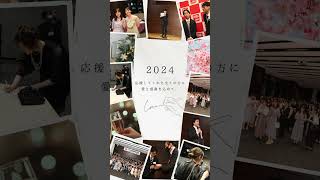 【LEC公務員】2024年度公務員試験 合格祝賀・交流会《関東》#shorts