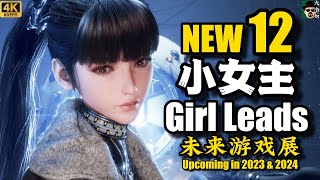 Top 12 Games with Girl Leads Upcoming in 2023 \u0026 2024