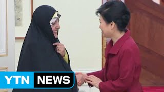 Pres. Park calls for reciprocal Seoul-Tehran cooperation / YTN (Yes! Top News)