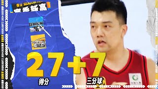 三分球连续命中！张才仁27分7三分球，生涯新高 | 北京105-90辽宁