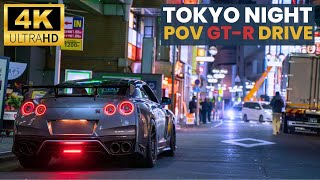 Tokyo Night POV Drive in GT-R R35 | Shibuya to Shinjuku | Japan Travel Drive 4k