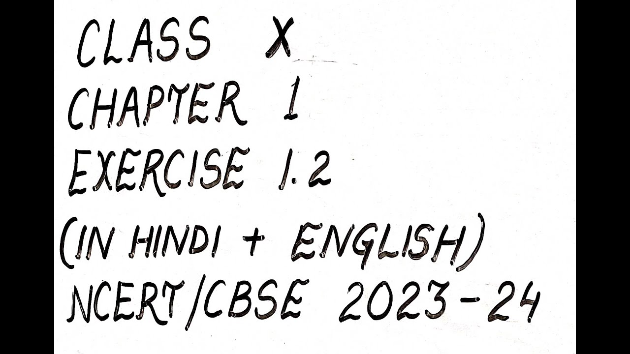 Class 10 Maths Chapter 1 Exercise 1 2 Part 3 Ncert Amit