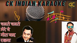 Chalte Chalte Mere Yeh Geet Yaad Rakhna Karaoke With Scrolling Lyrics in Hindi & English