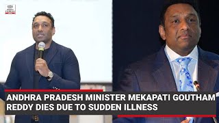 Andhra Pradesh minister Mekapati Gautham Reddy dies due to sudden illness