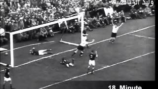 هدف هيلموت راهن الأول في المجر نهائي كأس العالم 1954 م