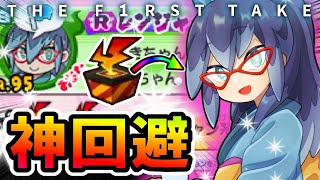 Blizzie's move technique for avoiding Swirlious Omai's vocalizations! 【YOKAI WATCH BLASTERS】