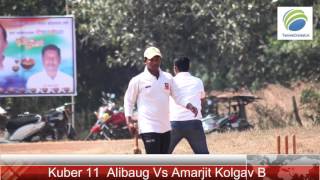 Last Over - Kuber 11 Alibag Vs Amarjit Kolgav B