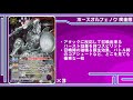 簡単解説「仮面ライダー555」【＃バトスピ】