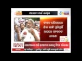 water man rajendra singh on mahanadi banchao andolan etv news odia