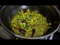 લીલી અડદ ની દાળ lili adad ni daal aru z kitchen gujarati recipe dinner recipe shaak