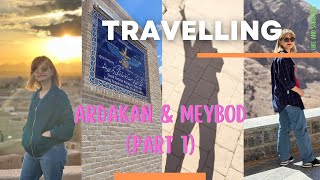 Trip to Yazd (part 1) || سفر به یزد (قسمت اول- اردکان و میبد)