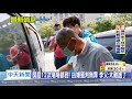 20200605中天新聞　鐵警父親悲憤亡！　吐血8小時家屬忍痛放手